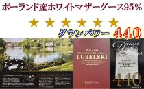 羽毛布団ダブル100番手 ポーランド産マザーグース95%ダウンパワー440 羽毛掛け布団