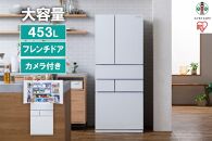 大型冷蔵庫庫内カメラ付き 453L　IRGN-C45A-Wホワイト