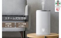 上給水ハイブリッド加湿器550ml　AHM-HU55A-W　ホワイト アイリスオーヤマ