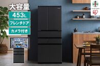 大型冷蔵庫庫内カメラ付き 453L　IRSN-C45A-Bブラック