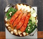 【ご家庭用】博多明太もつ鍋（醤油味）3人前