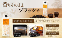 珈琲浪漫有機無糖アイスコーヒー１Ｌ×12本&nbsp;|&nbsp;コーヒー&nbsp;珈琲&nbsp;アイスコーヒー&nbsp;濃いコーヒー&nbsp;老舗&nbsp;&nbsp;濃厚&nbsp;無糖&nbsp;飲料&nbsp;人気&nbsp;おすすめ&nbsp;カフェ&nbsp;ドリンク&nbsp;コーヒー豆&nbsp;深煎り&nbsp;ストレート&nbsp;アイスドリンク&nbsp;ギフト&nbsp;プレゼント&nbsp;送料無料
