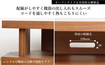 FLARE&nbsp;コーナーテレビ台&nbsp;ロータイプ