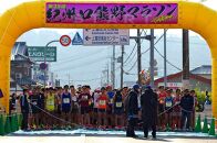 紀州口熊野 マラソン参加権（フルマラソン1名）