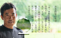 【令和７年産】南魚沼産&nbsp;笠原農園米&nbsp;ゆうだい21　５kg