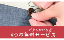 宅配クリーニング　保管15点パック　（最長10か月無料保管可能）