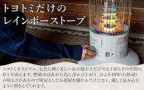 トヨトミ「対流形石油ストーブ&nbsp;&nbsp;RB-2524(W:ホワイト）」