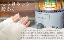 トヨトミ「対流形石油ストーブ&nbsp;&nbsp;RB-2524(W:ホワイト）」