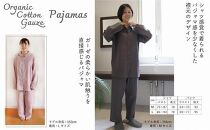 紡々ガーゼのシャツパジャマ・墨（M）＜国際オーガニック認証＞