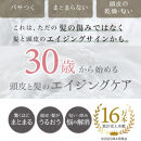 【ジョワセル】モイストシャンプー＆モイストトリートメント&nbsp;サステナブルボトルセット&nbsp;［&nbsp;京都&nbsp;ヘアケア用品&nbsp;人気&nbsp;おすすめ&nbsp;髪質改善&nbsp;高保湿&nbsp;美髪成分&nbsp;お取り寄せ&nbsp;通販&nbsp;送料無料&nbsp;ふるさと納税&nbsp;］