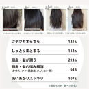 【ジョワセル】モイストシャンプー＆モイストトリートメント&nbsp;サステナブルボトルセット&nbsp;［&nbsp;京都&nbsp;ヘアケア用品&nbsp;人気&nbsp;おすすめ&nbsp;髪質改善&nbsp;高保湿&nbsp;美髪成分&nbsp;お取り寄せ&nbsp;通販&nbsp;送料無料&nbsp;ふるさと納税&nbsp;］