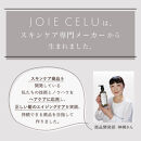 【ジョワセル】モイストシャンプー＆モイストトリートメント&nbsp;サステナブルボトルセット&nbsp;［&nbsp;京都&nbsp;ヘアケア用品&nbsp;人気&nbsp;おすすめ&nbsp;髪質改善&nbsp;高保湿&nbsp;美髪成分&nbsp;お取り寄せ&nbsp;通販&nbsp;送料無料&nbsp;ふるさと納税&nbsp;］