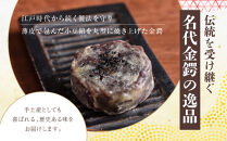 &nbsp;【榮太樓】&nbsp;名代金鍔(なだいきんつば)&nbsp;12個入&nbsp;|&nbsp;きんつば&nbsp;和菓子&nbsp;老舗&nbsp;伝統&nbsp;スイーツ&nbsp;ギフト&nbsp;高級&nbsp;送料無料&nbsp;東京&nbsp;八王子&nbsp;母の日