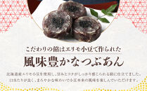 &nbsp;【榮太樓】&nbsp;名代金鍔(なだいきんつば)&nbsp;12個入&nbsp;|&nbsp;きんつば&nbsp;和菓子&nbsp;老舗&nbsp;伝統&nbsp;スイーツ&nbsp;ギフト&nbsp;高級&nbsp;送料無料&nbsp;東京&nbsp;八王子&nbsp;母の日