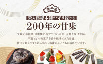 &nbsp;【榮太樓】&nbsp;榮太樓飴　10本入&nbsp;飴ポーチ（紺）付　|&nbsp;あめ&nbsp;お菓子&nbsp;スイーツ&nbsp;老舗&nbsp;伝統&nbsp;ギフト&nbsp;送料無料&nbsp;東京&nbsp;八王子