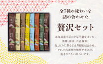 &nbsp;【榮太樓】&nbsp;ひとくち煉羊羹&nbsp;16本入&nbsp;|&nbsp;ようかん&nbsp;一口&nbsp;老舗&nbsp;伝統&nbsp;和菓子&nbsp;ギフト&nbsp;おいしい&nbsp;送料無料&nbsp;東京&nbsp;八王子&nbsp;母の日