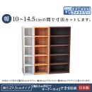 【ブラウン × 幅 10cm】奥行29.5 高さ90cm 幅0.5cm単位でオーダーカット  すきま収納