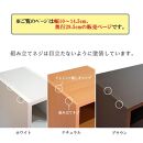 【ブラウン × 幅 10cm】奥行29.5 高さ90cm 幅0.5cm単位でオーダーカット  すきま収納