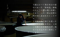 【佐々木酒造】日本酒&nbsp;飲み比べセット（300ml×5本）&nbsp;[&nbsp;京都&nbsp;老舗&nbsp;酒蔵&nbsp;日本酒&nbsp;お酒&nbsp;聚楽第&nbsp;純米大吟醸&nbsp;西陣&nbsp;特別純米&nbsp;古都&nbsp;純米吟醸&nbsp;&nbsp;平安四神&nbsp;吟醸酒&nbsp;5本&nbsp;人気&nbsp;おすすめ&nbsp;お取り寄せ&nbsp;通販&nbsp;送料無料&nbsp;ふるさと納税&nbsp;]