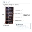 【ブラウン&nbsp;×&nbsp;幅&nbsp;33cm】奥行29.5&nbsp;高さ90cm&nbsp;幅0.5cm単位でオーダーカット&nbsp;&nbsp;すきま収納