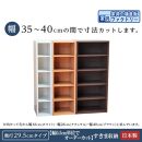 【ブラウン × 幅 35cm】奥行29.5 高さ90cm 幅0.5cm単位でオーダーカット  すきま収納