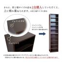 【ナチュラル × 幅 10cm】奥行40 高さ90cm 幅0.5cm単位でオーダーカット  すきま収納