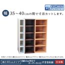 【ブラウン × 幅 35cm】奥行40 高さ90cm 幅0.5cm単位でオーダーカット  すきま収納