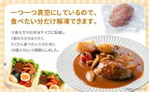 食べくらべたくなるハンバーグ〈細挽〉 80g×10個【 はんばーぐ 牛肉 国産 肉 にく ニク 冷凍 簡単 お手軽 小分け 人気 北海道 冷凍 冷凍食品 お弁当 弁当 おかず 弁当のおかず 調理 簡単調理 食卓 送料無料 人気 ランキング おすすめ 噴火湾 八雲町 北海道 年内発送 年内配送 】