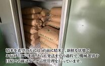 【令和6年産 新米】伊与衛門農園の自然栽培米 コシヒカリ 玄米 5kg 【福井県認証米】伊与衛門農園の特別栽培米 ＜温度と湿度を常時管理し新鮮米を出荷！＞ / 米 自然の力 高品質 鮮度抜群 ブランド米 福井県 あわら市産 スマート農業