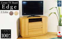 Edge&nbsp;コーナーテレビ台