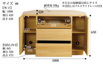Edge&nbsp;コーナーテレビ台