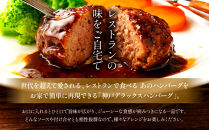 神戸デラックスハンバーグ200ｇ&nbsp;5個入