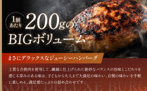 神戸デラックスハンバーグ200ｇ&nbsp;5個入