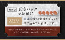 神戸デラックスハンバーグ200ｇ&nbsp;5個入