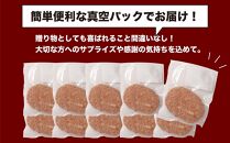 神戸デラックスハンバーグ200ｇ 10個入