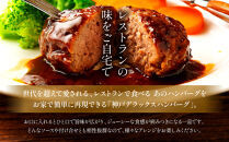神戸デラックスハンバーグ200ｇ&nbsp;10個入