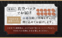 神戸デラックスハンバーグ200ｇ&nbsp;10個入