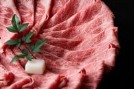 訳あり博多和牛しゃぶしゃぶすき焼き用 1kg(500g×2)  肩ロース肉・肩バラ・モモ肉