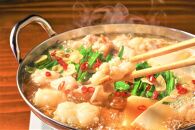 訳あり！博多醤油もつ鍋&nbsp;10人前セット