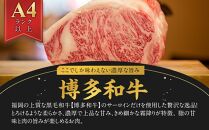 厳選部位 博多和牛 サーロイン しゃぶしゃぶすき焼き用 500g ( 500g×1パック ) | 牛肉 和牛 黒毛和牛 牛 スライス しゃぶしゃぶ すき焼き すきやき 焼きしゃぶ お鍋 鍋 お取り寄せ グルメ 福岡県 大川市