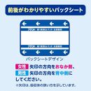 アテント　夜1枚安心パッド　モレを防いで朝までぐっすり　6回吸収　66枚（22枚×3パック）