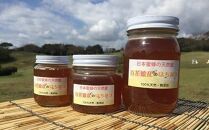 日本みつばちの天然蜜　たっぷりセット