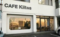 【いわき七浜限定パッケージ】CAFE Kiitos　ハーブ＆フルーツティー7種