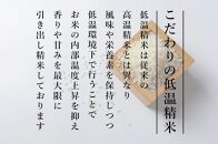 令和6年産新米予約【OZAWA】精米5ｋｇ　内閣総理大臣賞受賞農家がつくる幻の米　特A地区　南魚沼産コシヒカリ