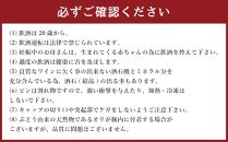 甘口づくし ハーフ 360ml×12本セット 生ワイン 飲み比べ