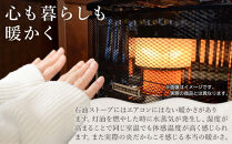 トヨトミ「反射形石油ストーブ&nbsp;RC-S2824(W:ホワイト)」