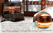 トヨトミ「反射形石油ストーブ&nbsp;RC-S2824(W:ホワイト)」