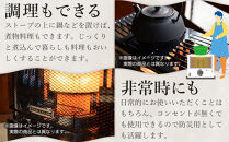 トヨトミ「反射形石油ストーブ&nbsp;RC-S2824(W:ホワイト)」