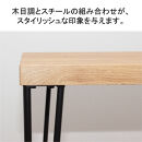 【モダンナチュラル】アートデスク2点セット（コンセント付）