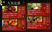 【チャイナノーヴァ】中華惣菜10種10品詰め合わせ福袋［ 京都 本格中華 台湾出身シェフ 人気 おすすめ 中華 中華料理 点心 お惣菜 簡単 時短 お取り寄せ 通販 送料無料 ふるさと納税 ］